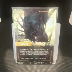 Riftbound: Baited Hook 242/298 OGN Card Chinese Gear Epic - Image 1