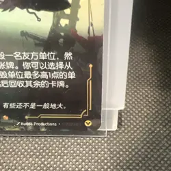 Riftbound: Baited Hook 242/298 OGN Card Chinese Gear Epic - Image 5