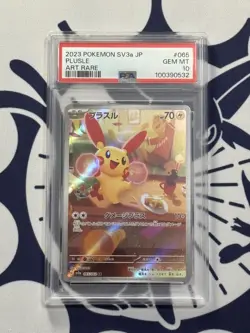 GRADED PSA 10 Pokemon Plusle 065/062 Raging Surf Art Rare Holo JP - Image 1
