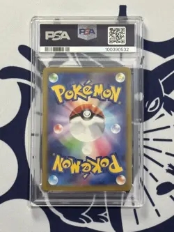 GRADED PSA 10 Pokemon Plusle 065/062 Raging Surf Art Rare Holo JP - Image 2