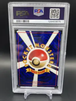 Pokemon PSA 8 MINT Golbat 1998 Vending Series 1 Japanese Promo Card #42 - Image 2