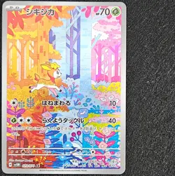 Deerling AR 073/071 sv5M Japanese Pokemon Card Cyber Judge Near Mint - Image 1