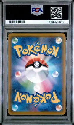 PSA 10 Torchic 012/150 Ultra Shiny GX sm8b Japanese Reverse Holo Pokemon Card - Image 2