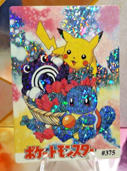 POKEMON POCKET MONSTERS VENDING PRISM STICKER 375 PIKACHU SQURITLE - Image 1
