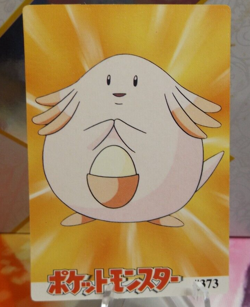 POKEMON POCKET MONSTERS VENDING PRISM STICKER 375 PIKACHU SQURITLE - Image 2