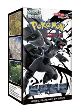Pokemon Scarlet & Violet Black Bolt Booster Box Korean US Seller - Image 1