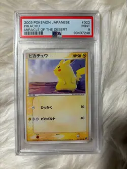 PSA 9 Pikachu 022 Miracle of the Desert Japanese Pokemon Card 2003 - Image 1