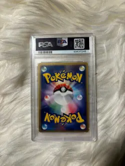 PSA 9 Pikachu 022 Miracle of the Desert Japanese Pokemon Card 2003 - Image 3