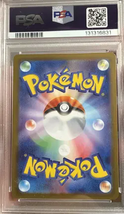 N'S PLOT 2025 POKEMON Japanese BLACK BOLT SUPER RARE A 165/086 PSA 8 - Image 3