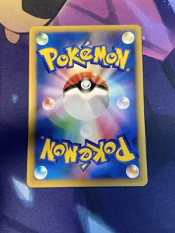 Pokemon Japanese Morty's Hypno VS Series 1st Ed. 022/141 - NM - Image 2