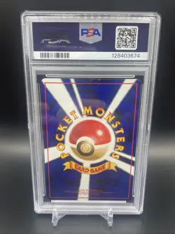 Pokemon PSA 8 MINT Weedle 1998 Vending Series 1 Japanese - Image 2