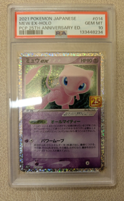 2021 POKEMON JAPANESE MEW EX HOLO 25TH ANNIVERSARY PSA 10 GEM MINT 014/025 - Image 1