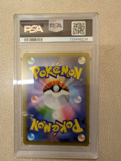 2021 POKEMON JAPANESE MEW EX HOLO 25TH ANNIVERSARY PSA 10 GEM MINT 014/025 - Image 2