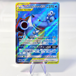 2019 Pokemon Tag Team Blastoise & Piplup GX SR 069/064 Japanese MINT - Image 1
