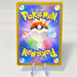 2019 Pokemon Tag Team Blastoise & Piplup GX SR 069/064 Japanese MINT - Image 2