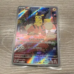 Pokemon Pikachu 098/SV-P Detective Pikachu Returns Promo Japanese US SELLER - Image 1