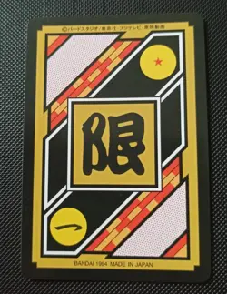 RIBRIANNE DRAGON BALL Z CARTE CARD GIRL WAIFU PRISM HOLO MANGA SEXY ANIME DBZ - Image 2