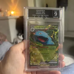 Pokemon TCG Venusaur EX Holo Double Rare Card 003/165 SV 151 9 japenese - Image 1