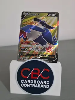 Honchkrow V SR 139/127 Sword & Shield CS5aC Simplified Chinese Pokemon Card NM - Image 1