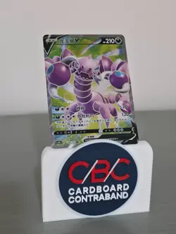 2023 Drapion V SR 128/115 S-Chinese cs2bC Pokemon TCG Holo Card NM - Image 1