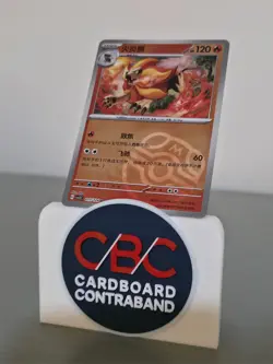 Pokemon S-Chinese CSV2C Pyroar 017/128 Master Ball Holo Mint Card - Image 1