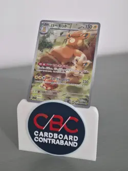 Pawmot AR 085/078 Violet ex SV1V Japanese Pokemon Card NM - Image 1