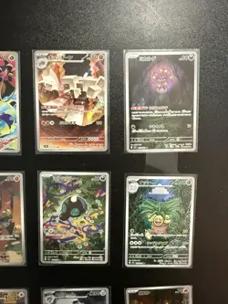 [AR] 12 Card Complete Set – M1L Mega Brave 087–158/086 Japanese Pokemon 2025 TCG - Image 3