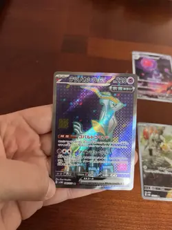 Pokemon Japanese AR & SR 5 Card Lot - CYBER JUDGE - NM - US SELLER - Image 3