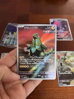 Pokemon Japanese AR & SR 5 Card Lot - CYBER JUDGE - NM - US SELLER - Image 4
