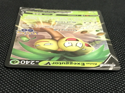 Alolan Exeggutor V SWSH225 SWSH: Sword & Shield Promo Cards Holo - Image 5