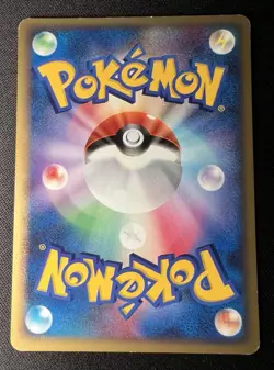 Slowpoke DPBP#085 LP (Excellent) - Moonlit Pursuit - 2007 Japanese Pokemon Card - Image 2