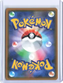 Pokemon Slowpoke & Psyduck GX 107/094 Miracle Twin Holo Japanese NM - Image 2
