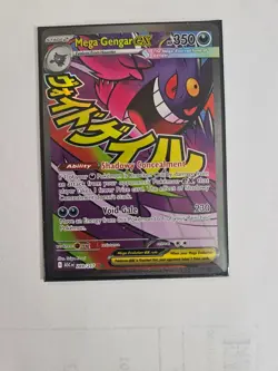 Mega Gengar EX 269/217 Ascended Heroes Pokemon Holo Clean Card 2026 - Image 1