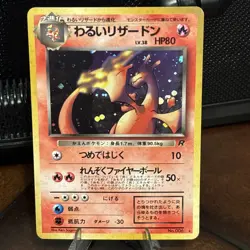 Pokemon card- Dark Charizard 006 Holo Team Rocket Japanese - Image 1