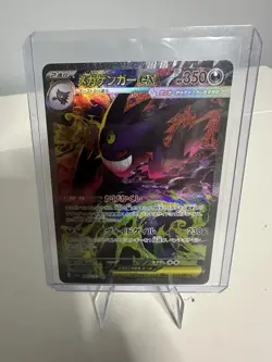 Pokemon Mega Gengar EX Mega Dreams Japanese Pack Fresh - Image 1