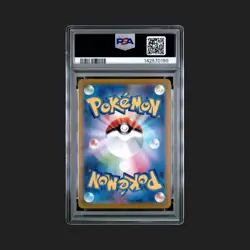 2022 Pokemon Japanese Sword & Shield S10A Dark Phantasma FA GENGAR #074 PSA 9 - Image 2