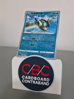 Pokemon S-Chinese Hisuian Basculin 006/066 CSZC Special Holo – Near Mint - Image 1