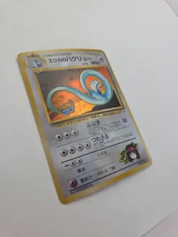 Erika's Dragonair Holo Rare Gym Heroes Japanese Pokemon TCG 1996 - Image 2