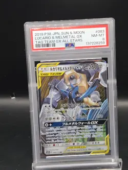 2019 POKEMON JPN SUN & MOON TAG TEAM GX ALL STARS LUCARIO & MELMETAL GX PSA 8 - Image 1