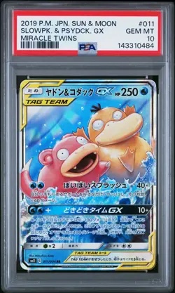 PSA 10 Slowpoke & Psyduck GX 011/094 Pokemon Sun & Moon Miracle Twins Japanese - Image 1