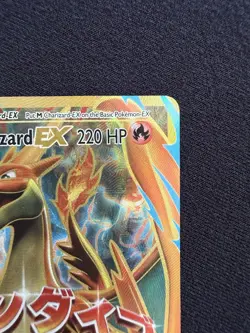 Pokemon M Charizard EX Full Art 101/108 XY Evolutions Holo Ultra Rare NM - Image 4