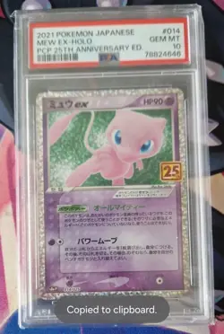 2021 POKEMON JAPANESE MEW EX HOLO 25TH ANNIVERSARY PSA 10 GEM MINT 014/025 - Image 1