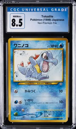 1999 POKEMON JPN NEO PREM FILE #158 TOTODILE CGC 8.5 - Image 1