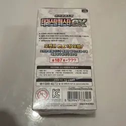 🇬🇧 Pokemon TCG Terastal Festival (Prismatic) Korean Sv8a Booster Box Sealed - Image 2