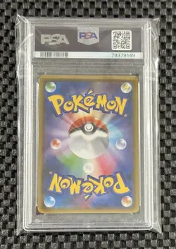 Pokemon Card Japanese Holo Rare Ralts No 194/150 S Ultra Shiny GX 2018 PSA 9 - Image 2