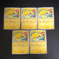 NM 5set Pikachu 291/SV-P PROMO 2025 Gym Event Pokemon Cards Japanese - Image 1