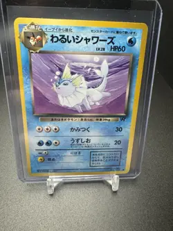 Dark Vaporeon #134 Japanese Non Holo Pokemon Cards Vintage Team Rocket - Image 1