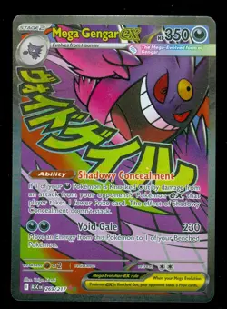 Pokemon MEGA GENGAR EX 269/217 - Ascended Heroes - ULTRA RARE FULL ART - Image 1