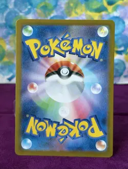 Pokemon TCG; Bulbasaur 166/165 - sv2a 151 - Japanese IR NM - Image 2