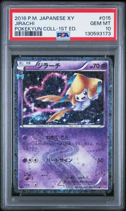 2016 POKEMON JAPANESE XY POKEKYUN COLLECTION 015 JIRACHI 1ST EDITION PSA 10 - Image 1